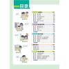 数学 2021秋小学教材帮五年级数学上册BSD北师大版小学数学五年级上北师大小学同步教辅