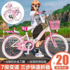儿童折叠变速自行车7-15岁男女童适用20 22寸可调
