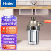 海尔(Haier)前置过滤器HP01(M)净水器家用直饮清洗反冲洗全屋净水机自来水 HP01(M)