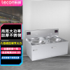 乐创(lecon)商用电磁炉 大锅灶食堂电磁灶大功率灶台 25+25kw|锅径100cm|8档火力