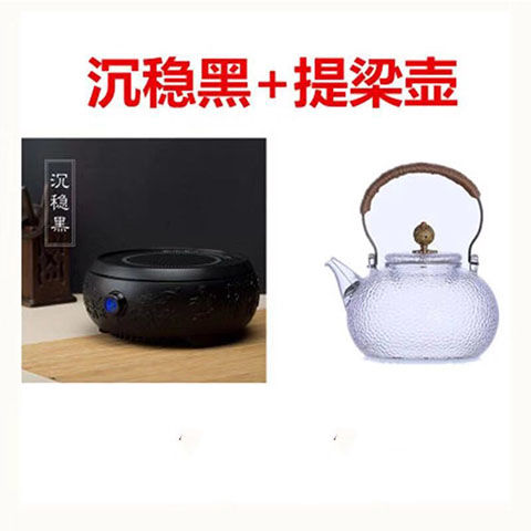 电陶炉茶炉德国技术无辐射电陶炉家用静音泡茶炉迷你小型煮茶器|(沉稳黑)+提梁壶