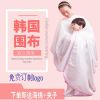 韩国剪发围布新生儿童宝宝理发围布挡碎发不沾发成人剃头围布一套 白色[无卡通]