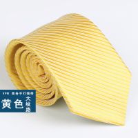 男士领带8cm宽手打正装商务条纹花工装职业上班面试手系领带男