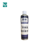 多功能油污清洗剂 500ml*24瓶/箱