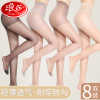浪莎丝袜女士夏季自然薄款防勾丝新款黑春秋美肤肉色性感光腿神器