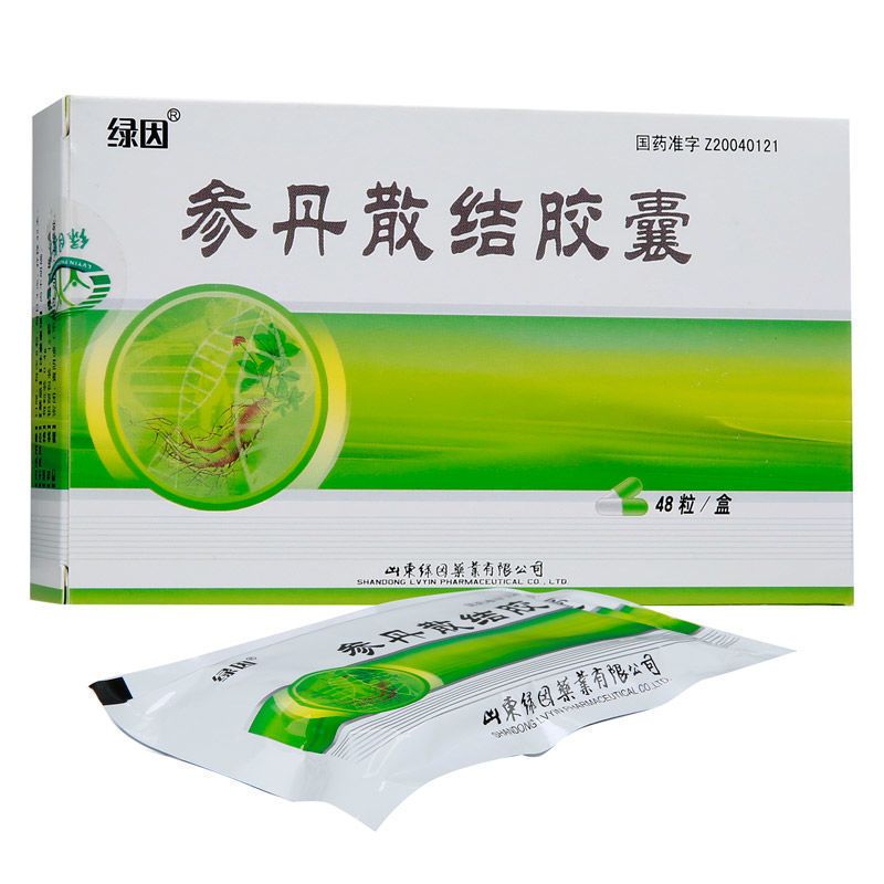 绿因参丹散结胶囊04g48粒盒视频