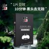 [24小时发货]修正去黑头贴清洁收缩毛孔去黑头鼻贴强力吸黑头深层清洁全脸可用 竹炭祛黑头鼻贴[10片/盒]