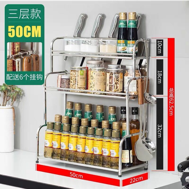 弘拜不锈钢厨房置物架调味料架调料架子厨房用品刀架砧板架筷子筒多层