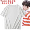 短袖t恤女时代少年团TNT贺峻霖同款明星应援服宽松半袖学生打底衫 白色T恤 XXS 建议6-10岁