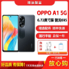 [二手95成新]OPPO A1 5G砂岩黑 12G+256G 全网通安卓手机6.72英寸屏骁龙695双卡拍照娱乐5G手机