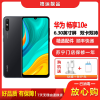 [二手9成新]华为畅享10e 黑色 4GB+128GB 全网通安卓手机 6.3英寸屏 双卡双待移动联通电信4G手机