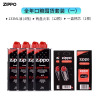 zippo打火机油正版配件美国原装正品燃油煤油专用油火石棉芯