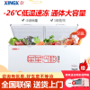 星星(XINGX)518升冰柜商用卧式冷柜 顶开门冷冻柜 大容量冰柜单温冷柜 冰箱雪柜 冷藏冷冻转换BD/BC-518G