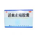 莫愁活血止痛胶囊30粒活血止疼胶囊散瘀消肿止痛肿痛