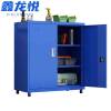 鑫龙悦 工具柜