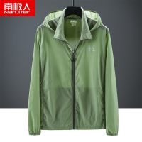 男士夏季超薄防晒衣男连帽夹克外套钓鱼运动皮肤衣男空调衣