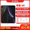 [二手9成新]Apple 苹果 XR/iPhone XR 黑色 64GB 全网通双卡 6.1英寸屏拍照娱乐4G手机 国行