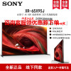 Sony/索尼 XR-65X95J 65英寸 4K HDR 安卓智能液晶电视