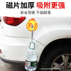 [补贴10%]实习车贴磁吸标志磁铁新手上路汽车贴纸女司机创意期磁车用反光贴片