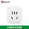 公牛(bull)GN-L01E两位英标转国标电源转换器商旅便携适用新加坡英国中国香港等转换插头接线板插头白色0保护插头