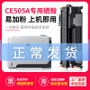 出众适用hp2055d硒鼓ce505a hp2035 m401d cf280a墨盒pro400 m425碳粉