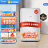 美的(Midea)移动空调大1.5匹单冷 家用厨房一体机免安装便捷立式空调KY-35/N1Y-PD3