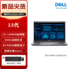 戴尔(DELL)Precision 3581 i9-13900H 32G 1T RTX2000 Ada 8G 高色域 15.6英寸高性能笔记本电脑 设计师移动图形工作站