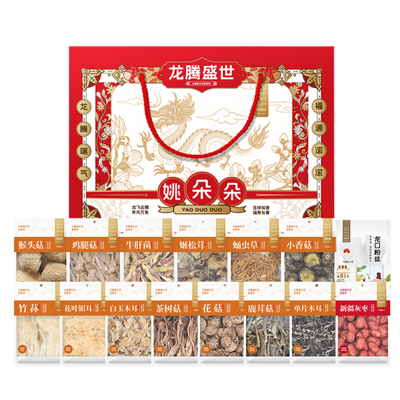 姚朵朵 龙腾盛世礼盒 758克
