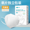 小窝厘 可孚n95级医用防护口罩一次性 灭菌级独立装 30只/盒*1盒 共30只
