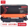 京贤 CF230A 打印量1500页 含芯片 适用HP M203/M227 粉盒 (计价单位:只)黑色