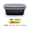 y450/900美式圆750长方形一次性餐盒黑色冰粉外卖打包盒凸盖饭盒|1500黑色150套