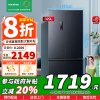 [苏宁自营]容声329升冰箱多门四开双开门家用大容分储一级变频风冷无霜法式冰箱BCD-329WD16MP以旧换新国家补贴