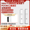 溢泰康富乐KEMFLO 500U-F1净水机原装滤芯家用厨下PCF/RO二级滤芯套装