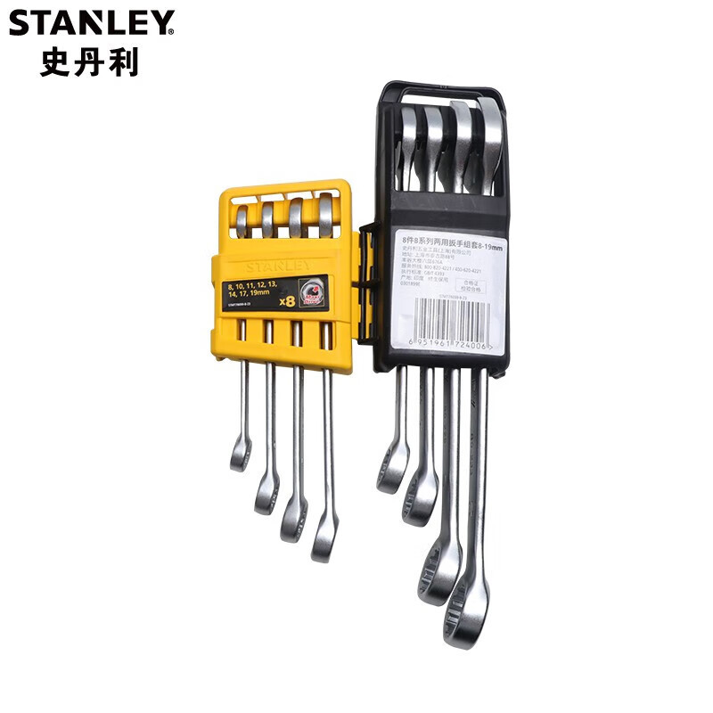 史丹利(STANLEY)STMT78097-8-23 12件B系列 两用扳手组套 呆扳手套装 6-24MM