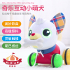 奇迪乐奇乐互动小萌宠 KD3201-1-3