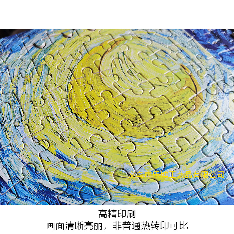 拼图1000片木质拼图成人益智玩具拼图拼图高难度学生益智玩具拼板高清大图