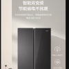海尔冰箱BCD-480WGHSSEDSLU1变频风冷90°悬停开门超薄箱体厨装一体黑金净化杀菌玉墨银外观