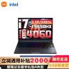 小米Redmi G Pro 16英寸2024款红米游戏本 2.5K 165Hz电竞屏拯救者笔记本电脑 定制i7-14650HX 32G 2TB RTX4060 100%高色域