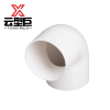 云型巨 PVC穿线管弯头 pvc线管配件直角弯头 40mm 单位:个