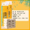 抽纸班布猫卷纸竹浆卫生纸餐巾纸家用面纸实惠装原生浆纸巾|36卷班布猫卷纸