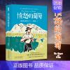 [正版]愤怒的葡萄 美国版活着 现当代文学作品外国经典文学小说 社会纪实作品诺贝尔文学奖得者约翰·斯坦贝克著获普利