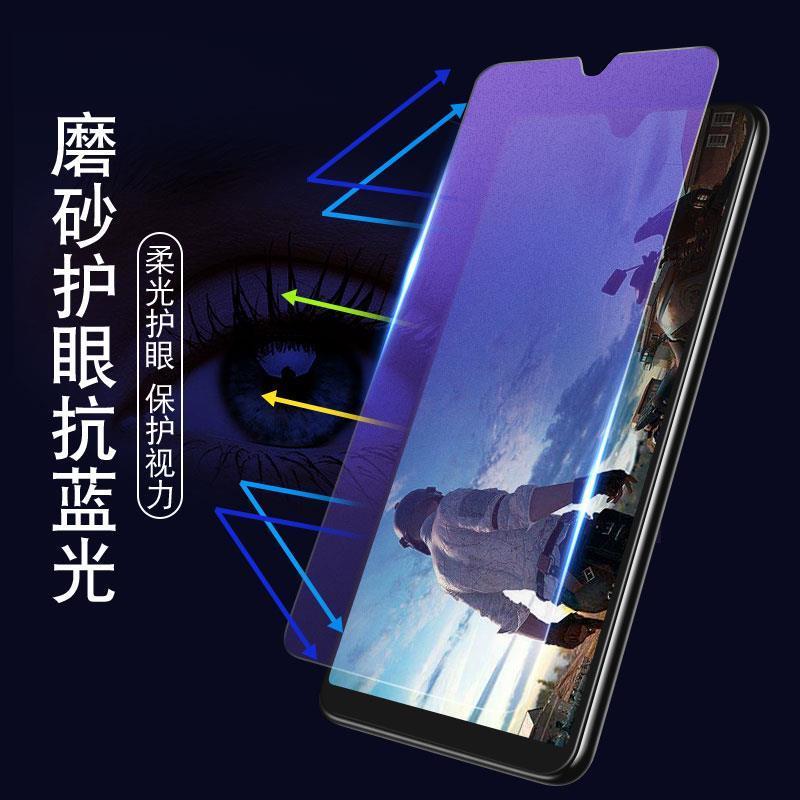 vivou3x磨砂钢化膜全屏护眼蓝光v1928a/t防摔防汗游戏款手机贴膜