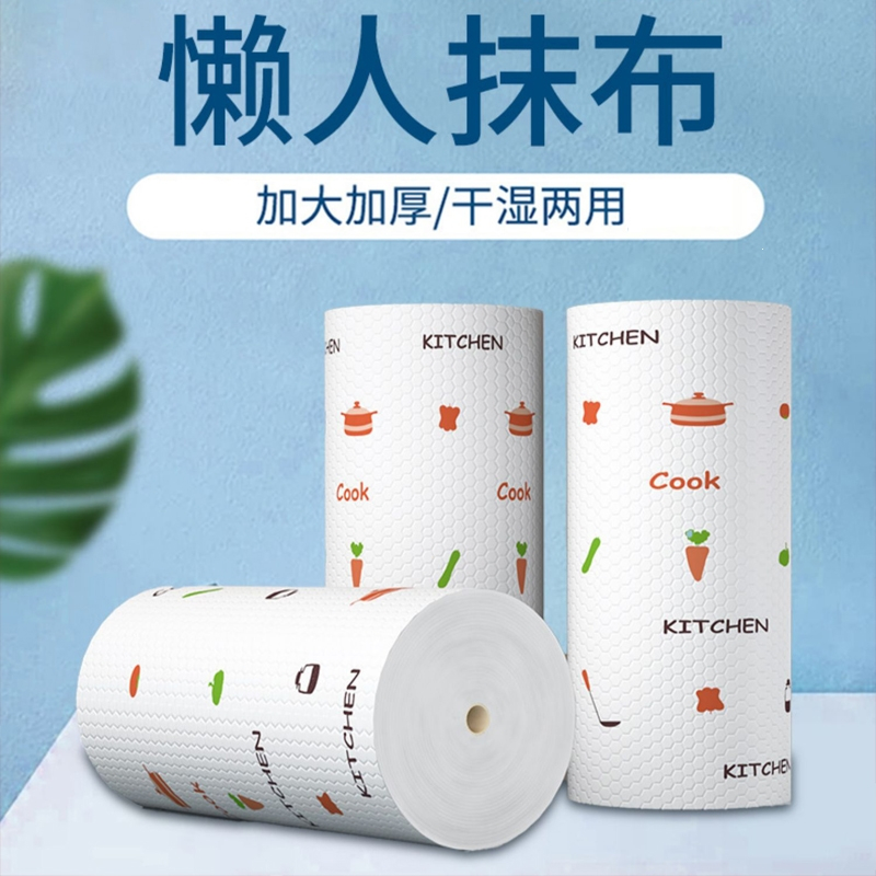 懒人抹布干湿两用厨房用纸加厚一次性洗碗布时光旧巷家务清洁专用品无纺布_3卷300片加大加厚xx收藏加购送挂架随机z
