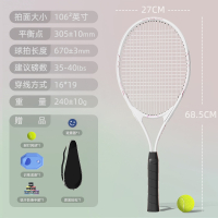 闪电客网球训练器初学者男女成人儿童带线回弹网球拍单打自练套装