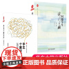 问题学生诊疗手册+学生个案诊疗让教师更专业王晓春了解学生需求学校教育理论教育对策案例分析 叛逆学生青少年教育方针对策正版