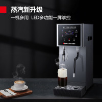 德玛仕(DEMASHI)蒸汽开水机奶泡机萃茶机开水器商用 蒸汽奶泡NPJ-10