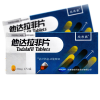欣炜歌 他达拉非片 20mg*1片阴茎勃起功能障碍用药伟药 国产男士 硬不起来男用助勃药 房事雄伟