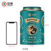 中茶陈皮代用茶五年陈新会陈皮茶老陈皮罐装100g中粮茶叶