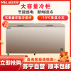 美菱(MELING)738升冰柜 冷柜 卧式大容量商用 冷藏冷冻转换单温冰柜冷柜 深冷速冻BC/BD-738DTX