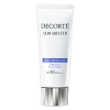 COSME DECORTE 黛珂多重防晒乳霜60g 水润养肤隔离乳液SPF50+ 无需卸妆 （版本随机）
